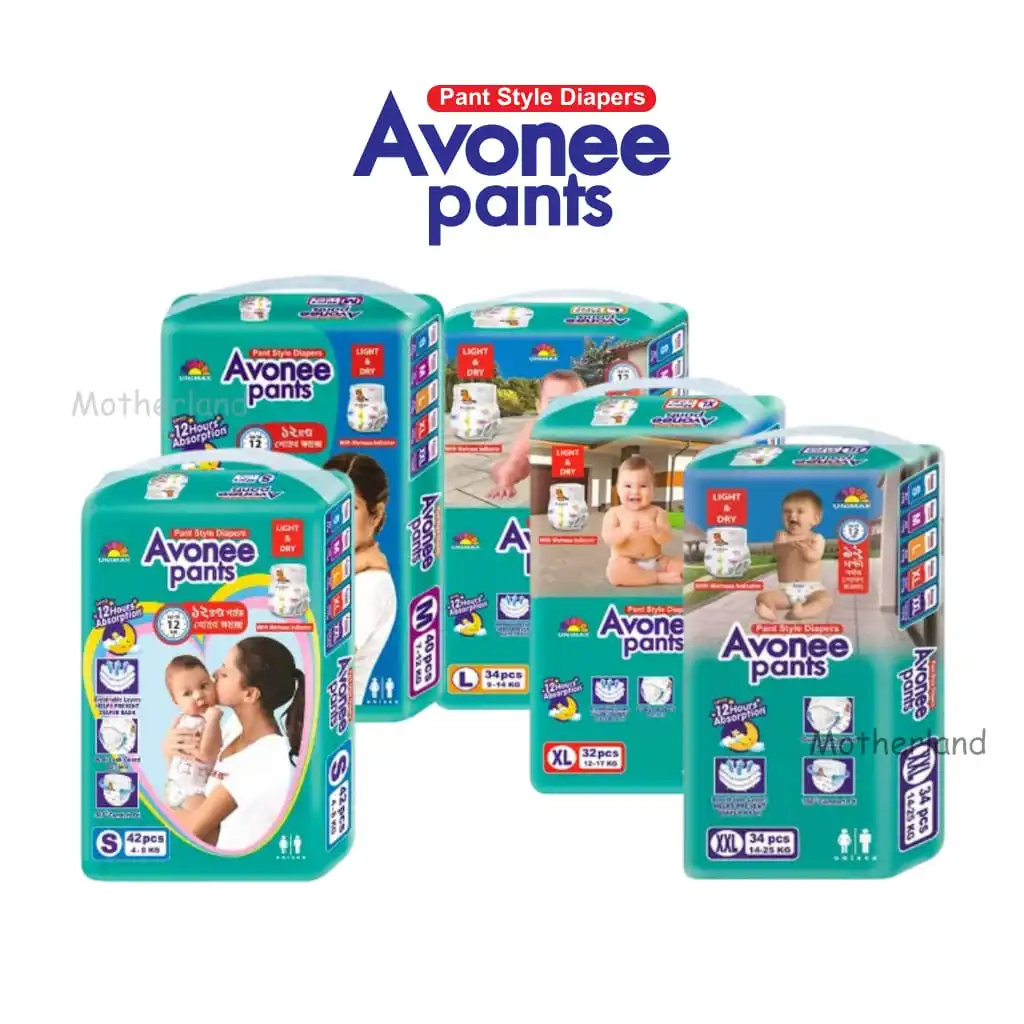 Avone baby diaper  pant system 