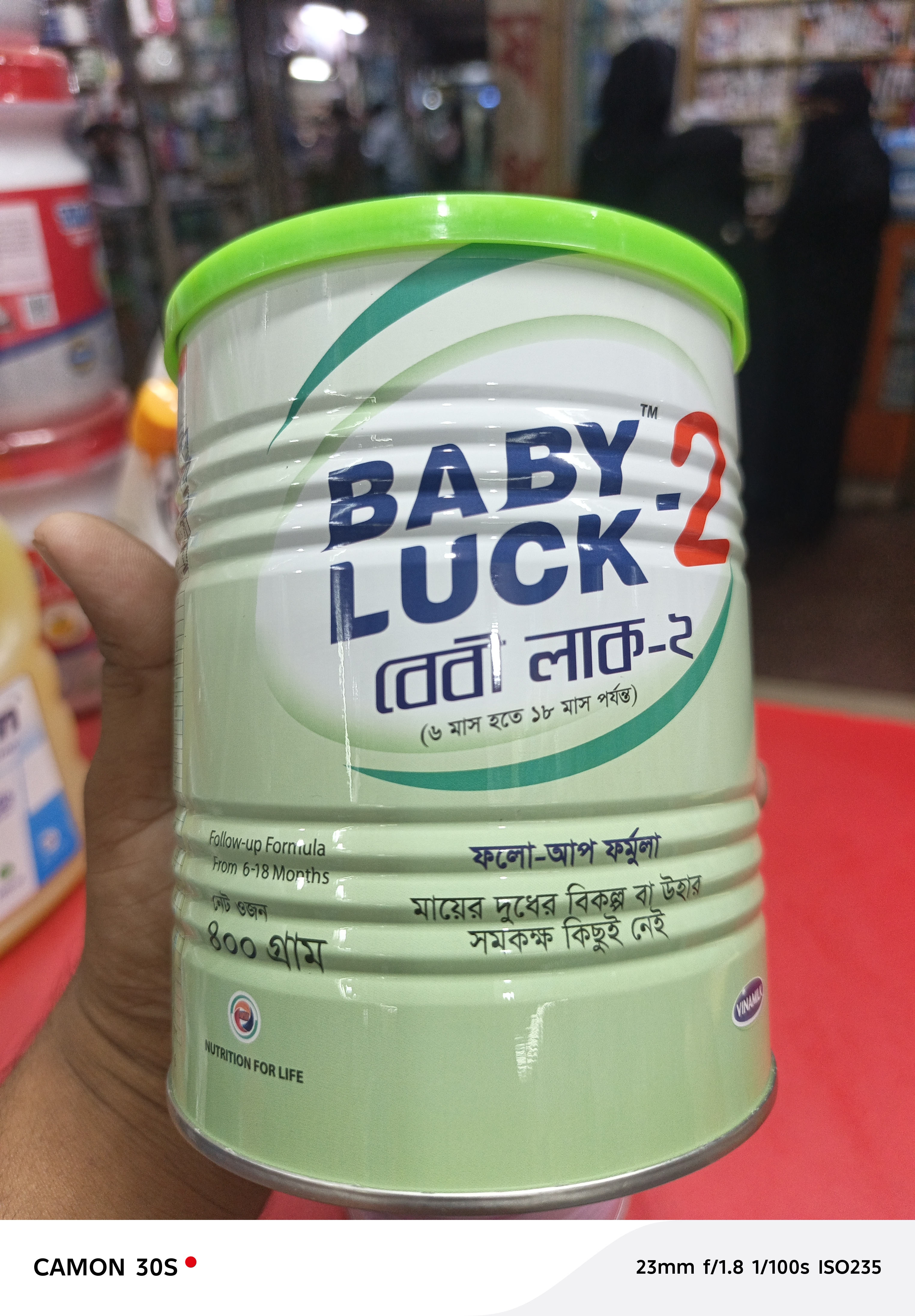Baby luck 2 400gm