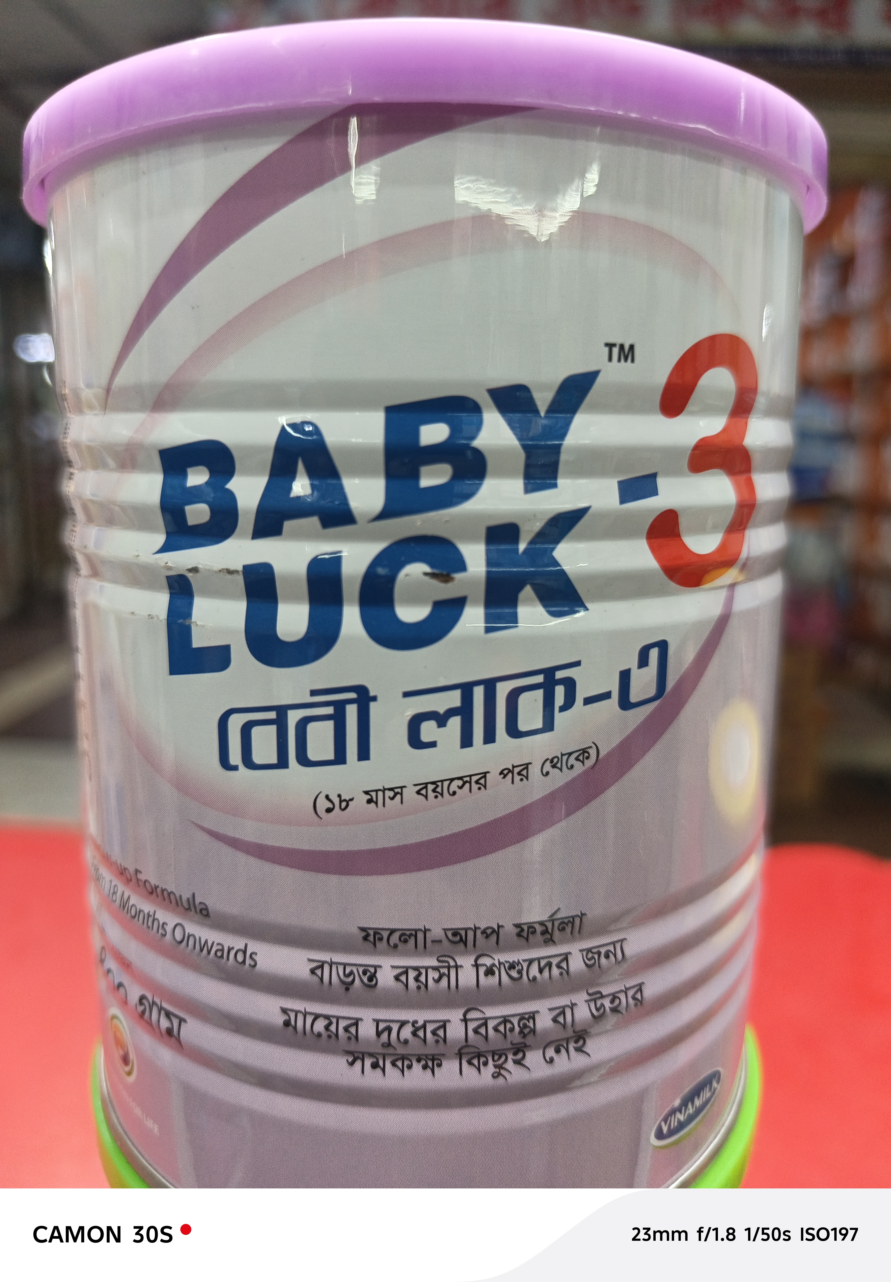 Baby luck 3